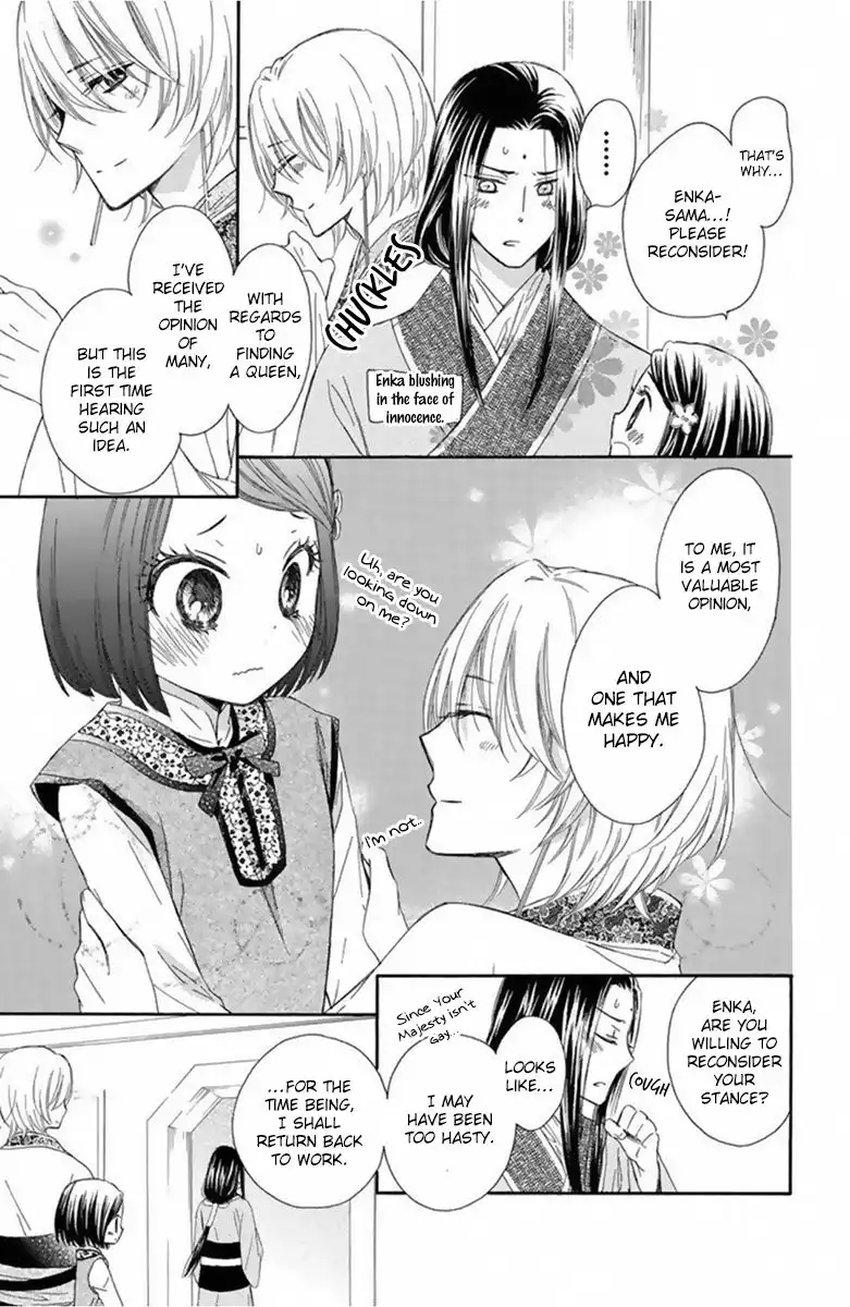 Mikado no Shihou Chapter 11 26